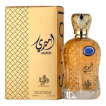 Perfume-Ameeri-Wataniah